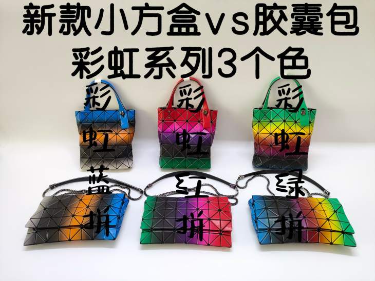 Picture of Issey Miyake Handbags _SKUfw186097286fw